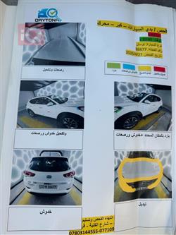 هیوندای تۆکسۆن